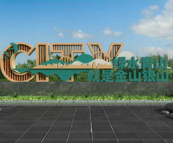 Modern Sculpture Sketch-ID:829600102