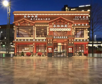 New Chinese Style Facade Element-ID:868999005