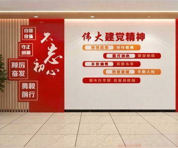 Modern Culture Wall-ID:521518955