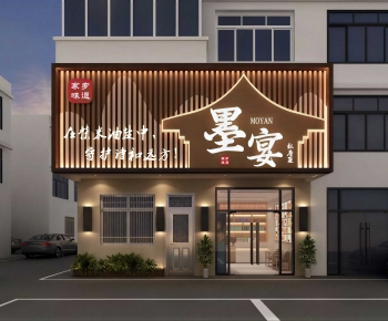 New Chinese Style Facade Element-ID:578445918