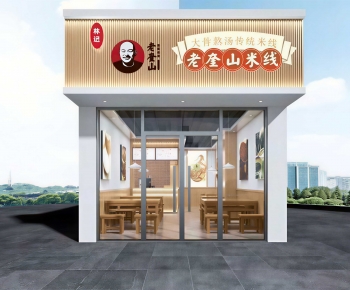 Modern Facade Element-ID:440700059