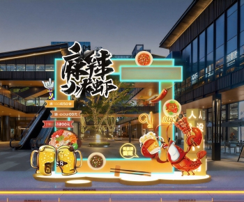 Modern Meichen-ID:180515054