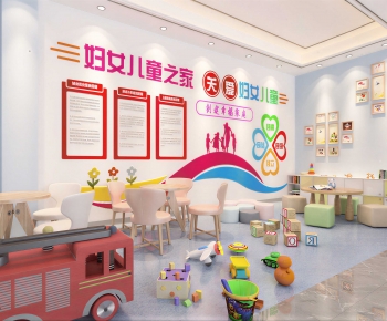 Modern Children's Kindergarten-ID:427155029