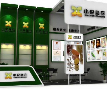 Modern Exhibit-ID:341511968
