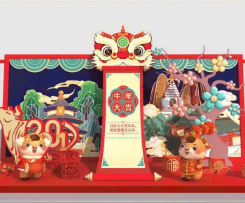 Chinese Style Meichen-ID:530883074