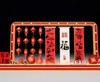 New Chinese Style Meichen-ID:318593988
