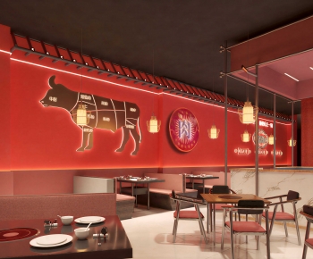 Modern Restaurant-ID:984164952