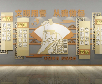 Modern TV Wall-ID:922743086