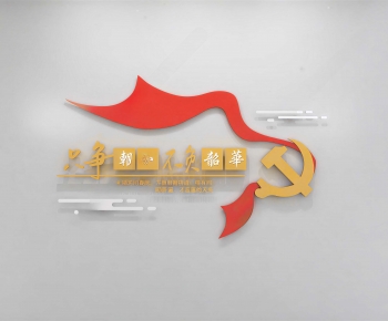 Modern Wall Decoration-ID:616390727