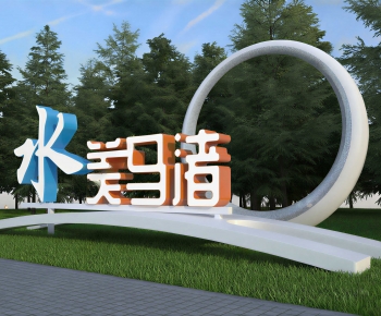 Modern Sculpture Sketch-ID:893276937