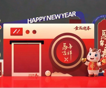 Chinese Style Meichen-ID:776976114