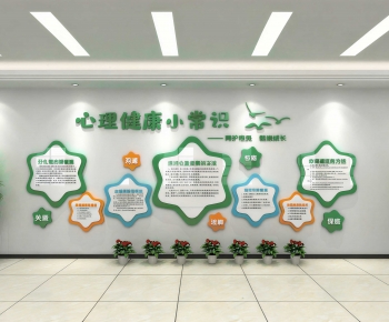 Modern Wall Decoration-ID:760862117