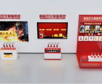 Modern Fire-fighting Equipment-ID:473658081