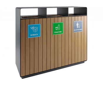 Modern Trash Can-ID:529756076