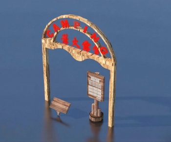 Modern Gate-ID:849390033