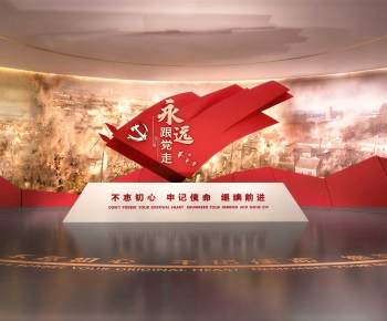 Modern Exhibition Hall-ID:848797089