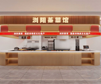 Modern Facade Element-ID:639256955
