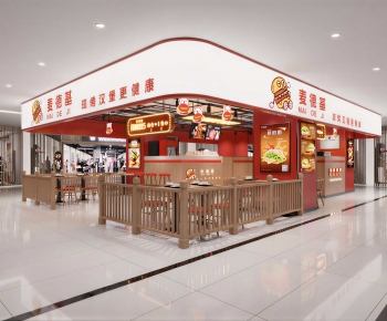 Modern Restaurant-ID:525444988