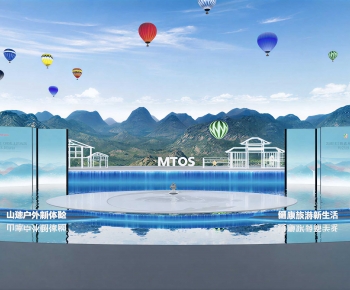 Modern Stage Performance-ID:770356893