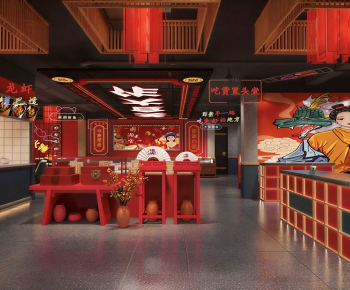 New Chinese Style Restaurant-ID:360929015