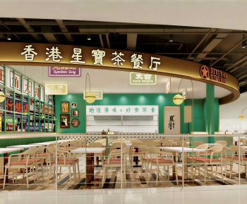 Hong Kong Style Restaurant-ID:409203056