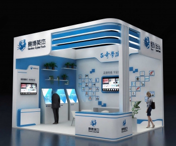 Modern Exhibition Hall-ID:919394021