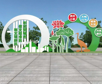 Modern Garden-ID:603063114