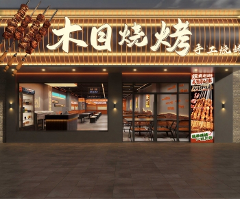 Modern Facade Element-ID:159446955