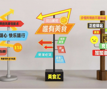 Modern Guide Board/bulletin Board-ID:193094973