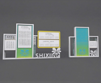 Modern Guide Board/bulletin Board-ID:858588934