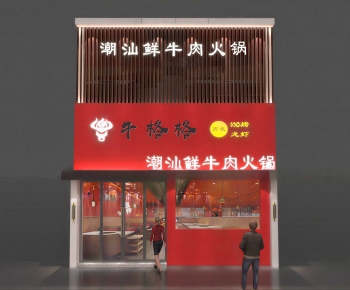 Modern Facade Element-ID:354470017
