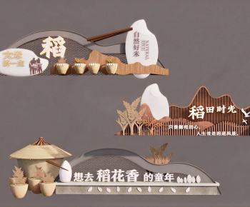 Modern Sculpture Sketch-ID:923393961