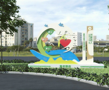 Modern Sculpture Sketch-ID:872981079
