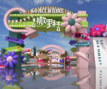 Modern Gate-ID:372889047