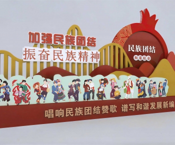 New Chinese Style Meichen-ID:630249984