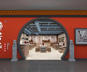 New Chinese Style Restaurant-ID:871056083