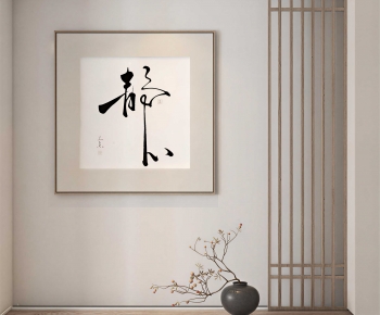 New Chinese Style Painting-ID:967526913