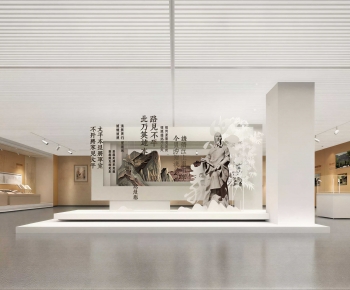 Modern Exhibition Hall-ID:788872003