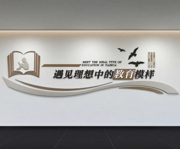 Modern Culture Wall-ID:665405994