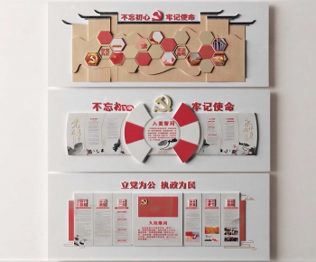 Modern Culture Wall-ID:295674097