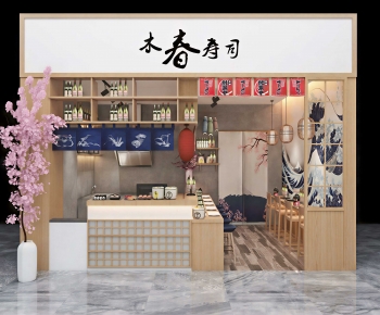 Japanese Style Restaurant-ID:870208982