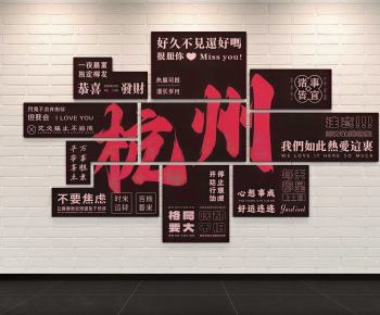 Modern Wall Decoration-ID:925843009