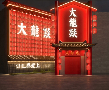New Chinese Style Facade Element-ID:164655925