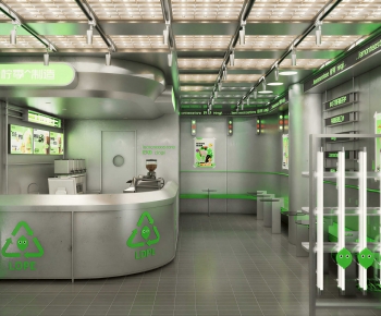 Modern Milk Tea Shop-ID:644367934