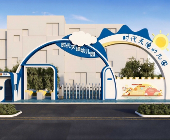 Modern Gate-ID:405903105
