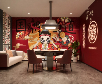 Modern Chess And Card Room-ID:986332895