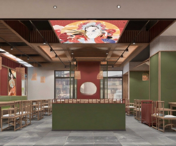New Chinese Style Restaurant-ID:252772098