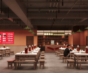 Modern Restaurant-ID:240020044