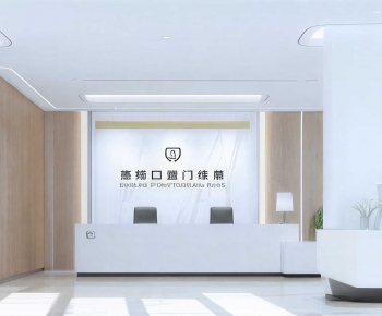 Modern Dental Clinic-ID:540105109