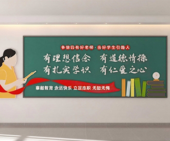 Modern Culture Wall-ID:659540899